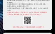 电信新沧天卡【19元295G】
