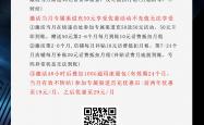 【流量卡办理】电信沧满卡【19元135G+两年19】