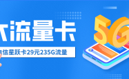172号卡官网——招募172号卡一级代理，开启财富新通道！