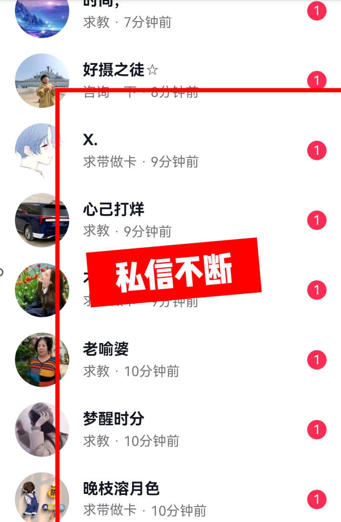 抖音如何招172代理