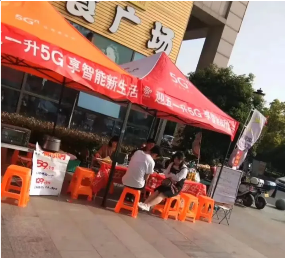 校园推广流量卡经验分享
