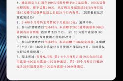 电信沧乐卡【19元285G+100分钟】