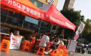 校园推广流量卡经验分享