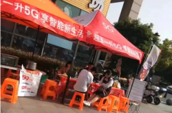 校园推广流量卡经验分享