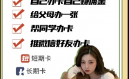 新手第一课，教你如何推出第一张卡