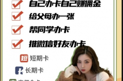 新手第一课，教你如何推出第一张卡