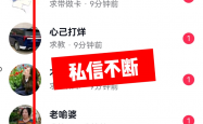 抖音如何招172代理