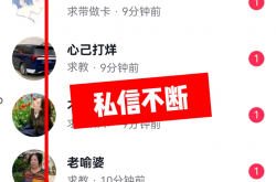 抖音如何招172代理