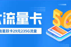 172号卡官网——招募172号卡一级代理，开启财富新通道！